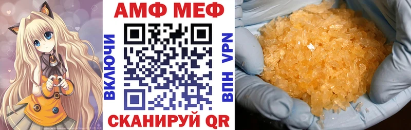 маркетплейс какой сайт  ОМГ ОМГ зеркало  Кедровый  наркошоп  АМФ Premium 
