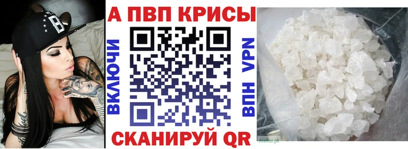 дарнет шоп  Кедровый  APVP VHQ 