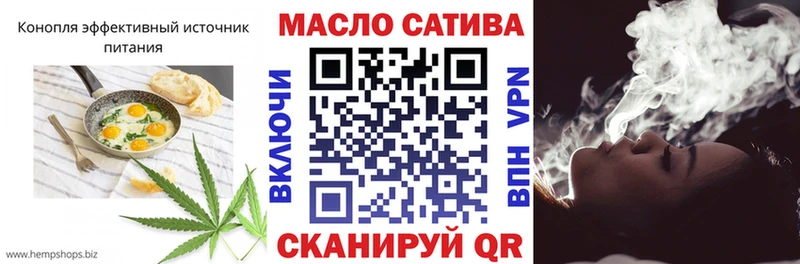 Печенье с ТГК марихуана  Кедровый 