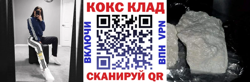 как найти закладки  Кедровый  КОКАИН Боливия 