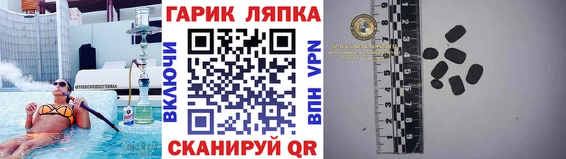 купить   Кедровый  маркетплейс официальный сайт  ГАШИШ ice o lator 