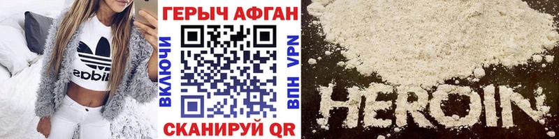 shop наркотические препараты  Кедровый  ГЕРОИН гречка 