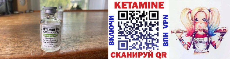 Кетамин ketamine  blacksprut tor  Кедровый 