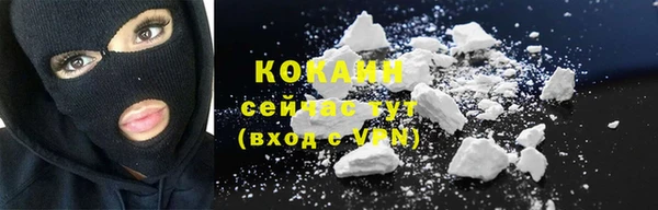 спайс Елабуга