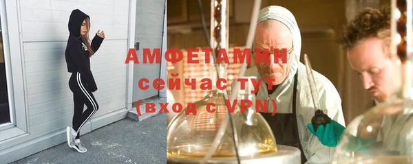 кристаллы Карпинск