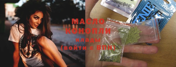 марихуана Усолье-Сибирское