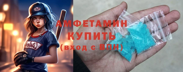 mdma Усмань