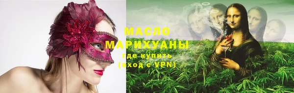 mdma Усмань
