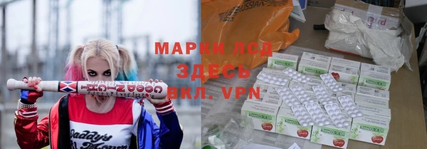 спайс Елабуга
