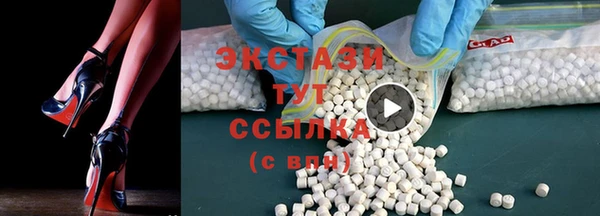 mdma Усмань