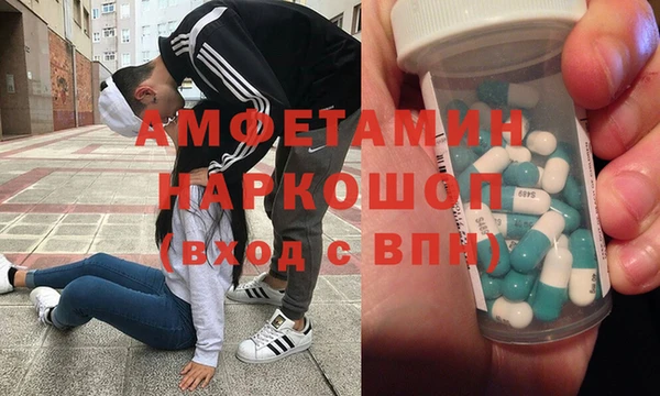 марихуана Усолье-Сибирское