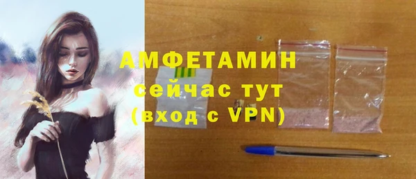 экстази Усинск