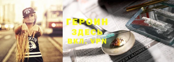 mdma Усмань