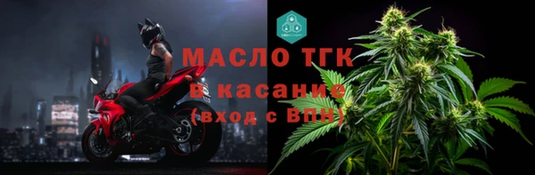марихуана Усолье-Сибирское