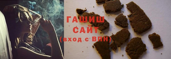 ГАЛЛЮЦИНОГЕННЫЕ ГРИБЫ Ельня