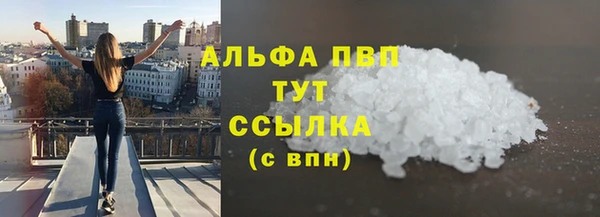 mdma Усмань