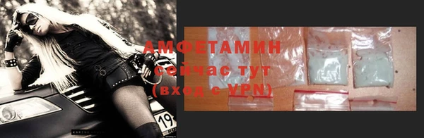 spice Елизово