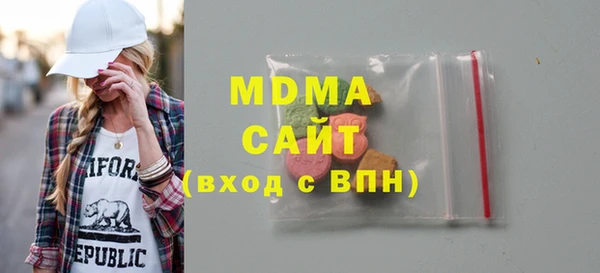 экстази Усинск
