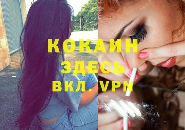 экстази Усинск
