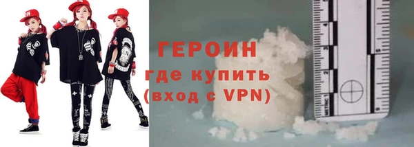 марихуана Усолье-Сибирское
