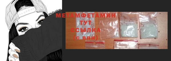 экстази Усинск
