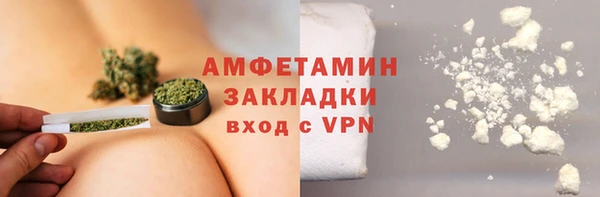 бутират Заволжск