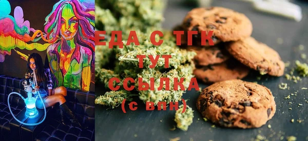 марихуана Усолье-Сибирское