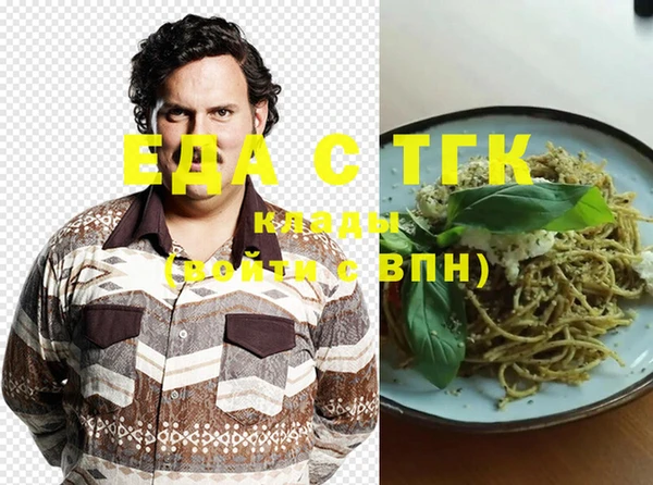 экстази Усинск
