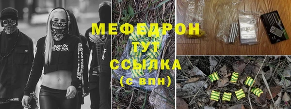 mdma Усмань