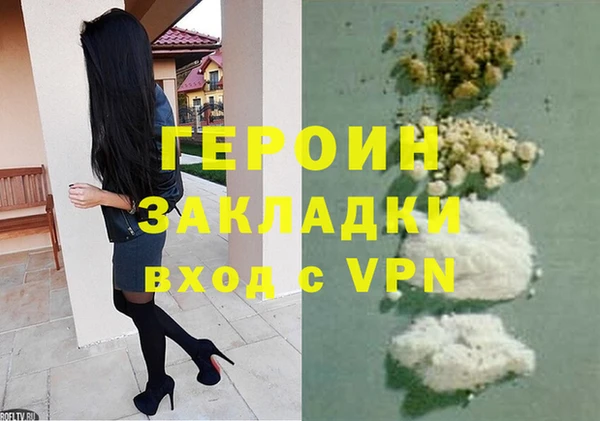 спайс Елабуга