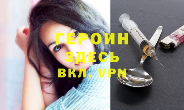 марихуана Усолье-Сибирское