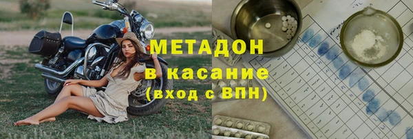бутират Заволжск