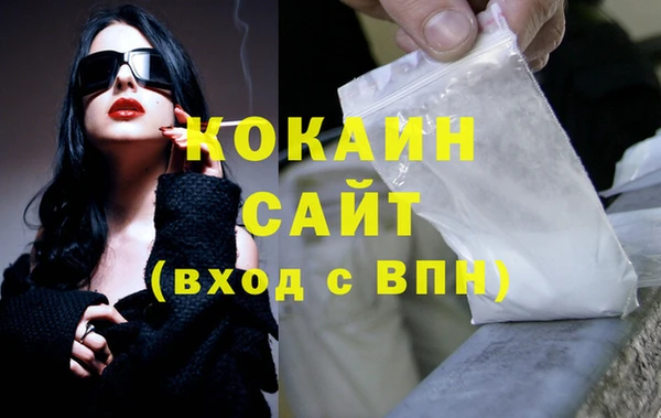 марихуана Усолье-Сибирское