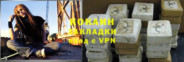 mdma Усмань