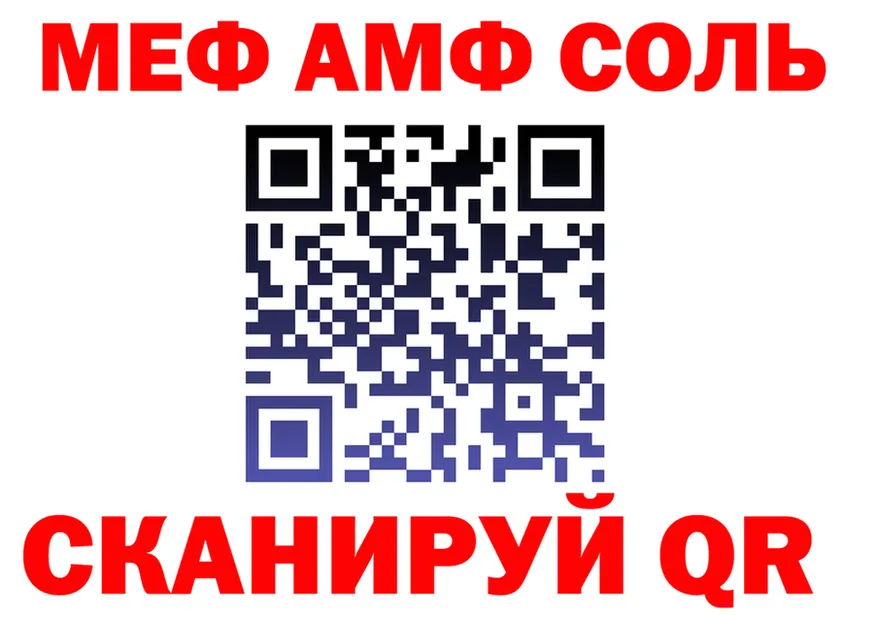 A PVP VHQ зеркало это mega Кедровый