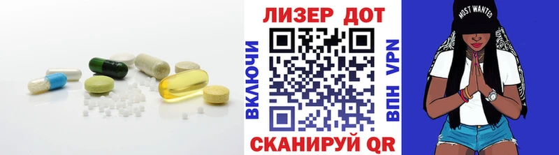 LSD-25 экстази кислота  Кедровый 