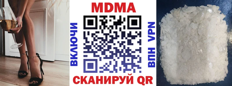 МДМА молли  Кедровый 