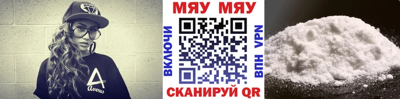 что такое   kraken зеркало  Мефедрон мяу мяу  Кедровый 