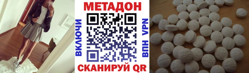 МЕТАДОН белоснежный  Кедровый 