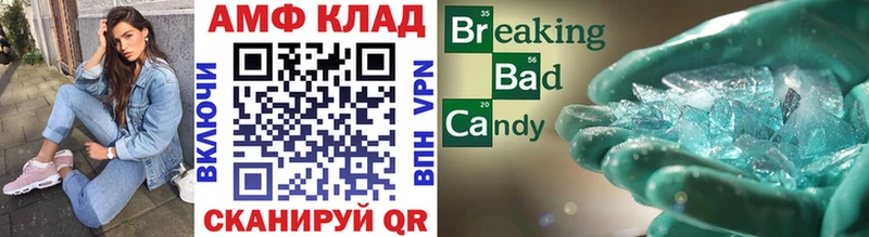 Метамфетамин винт  Кедровый 