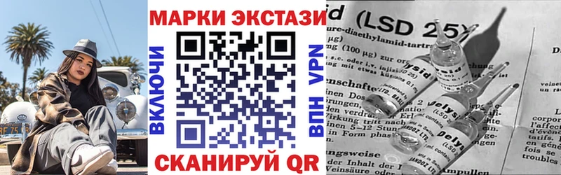 кракен вход  Кедровый  Наркотические марки 1,5мг 