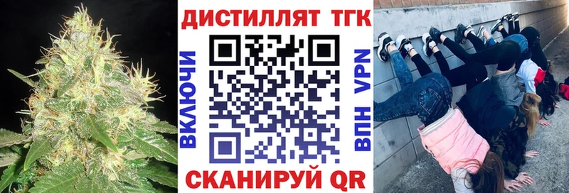 ТГК Wax  Кедровый 